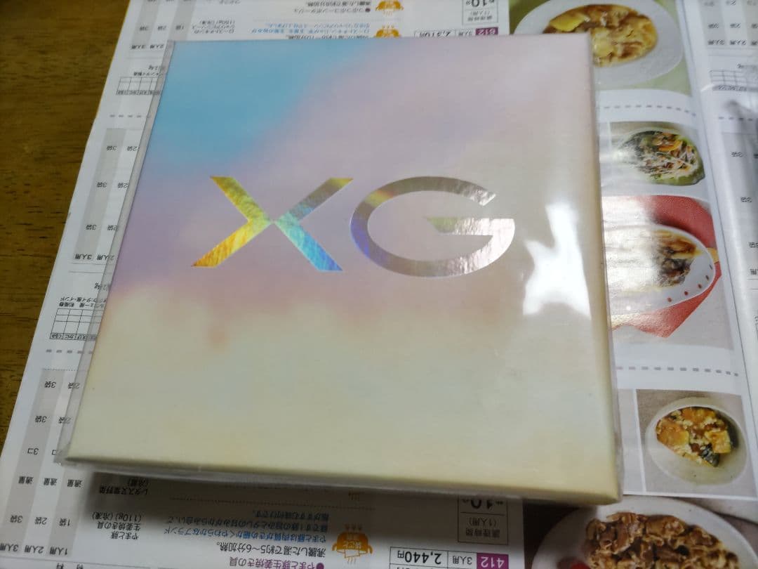 xg mascara 新品未開封　3セット