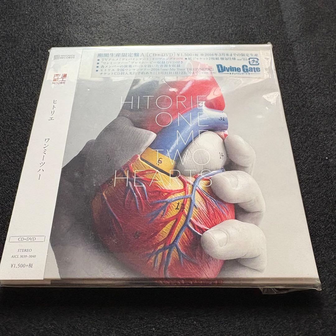 ヒトリエ　ワンミーツハー　期間生産限定盤A