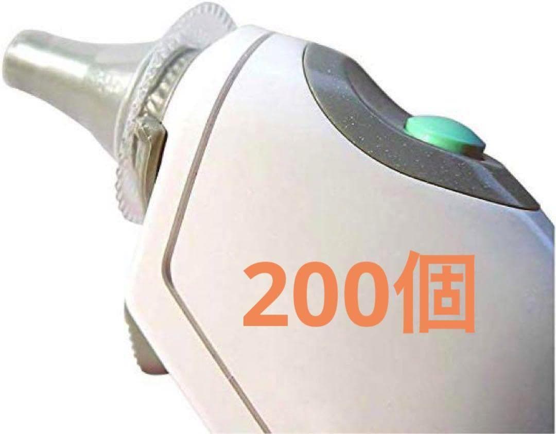使い捨て耳式体温計プローブカバー/リフィルカバー 200個