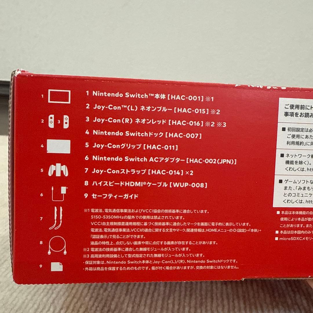 Nintendo Switch＋Proコントローラー