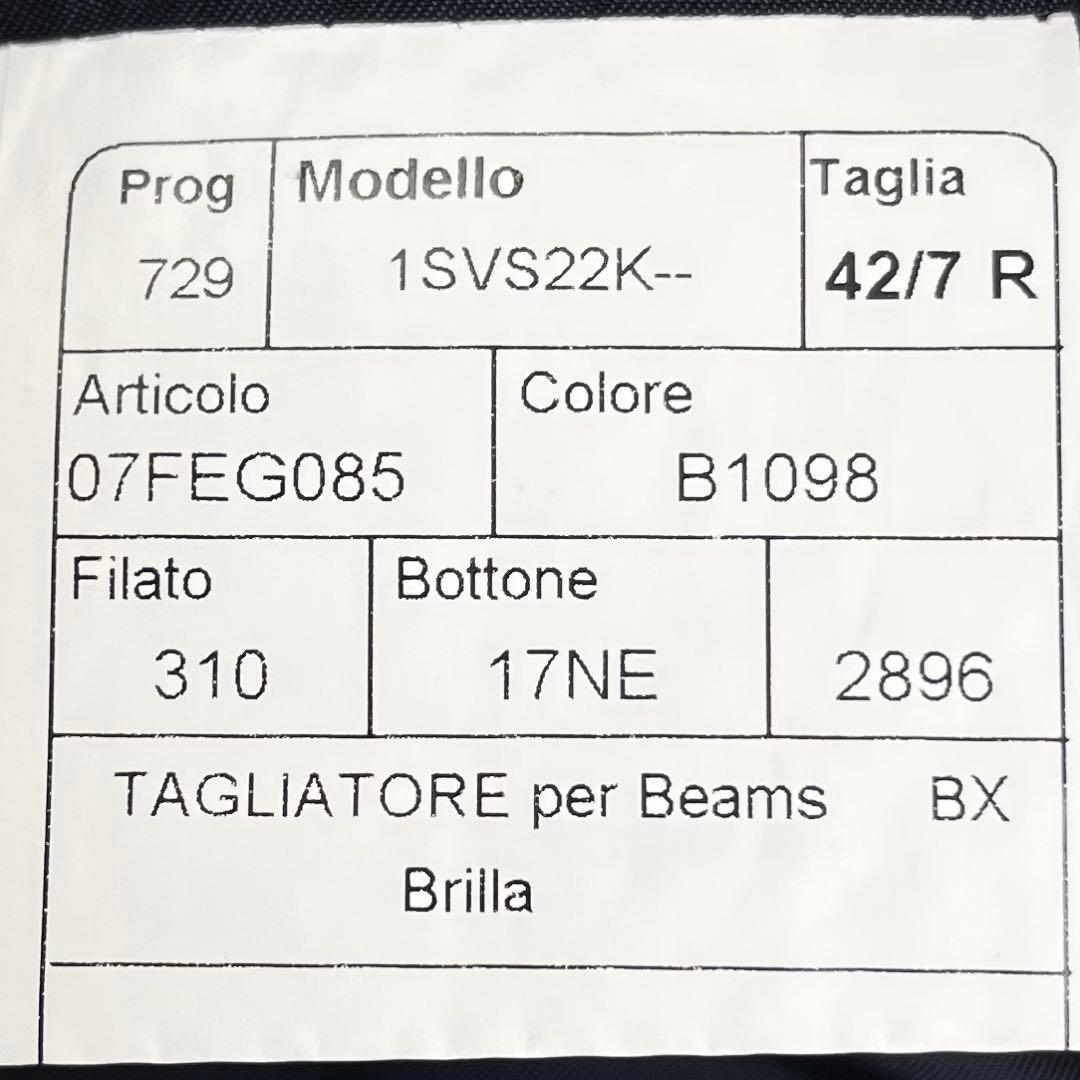 極美品 TAGLIATORE VESVIO バスケットウィーブ ブレザー 42