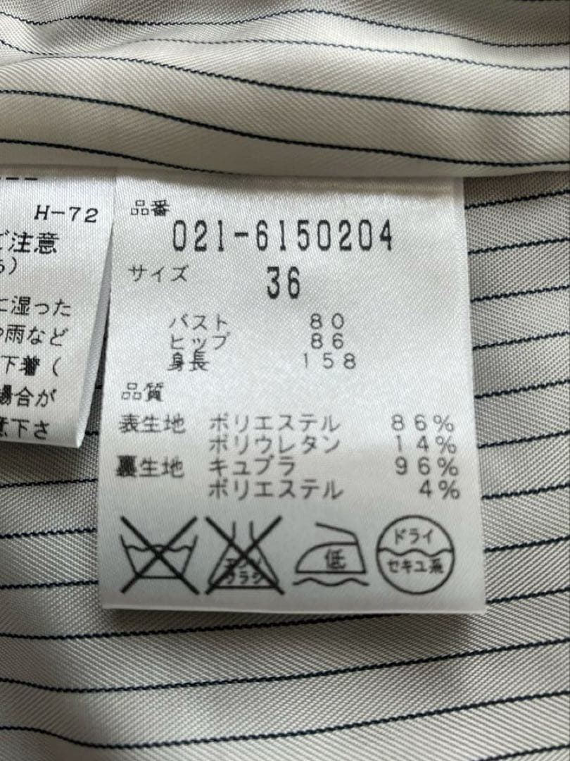 ★美品★ BOSCH セットアップスーツ ブラック ノーカラー サイズ36