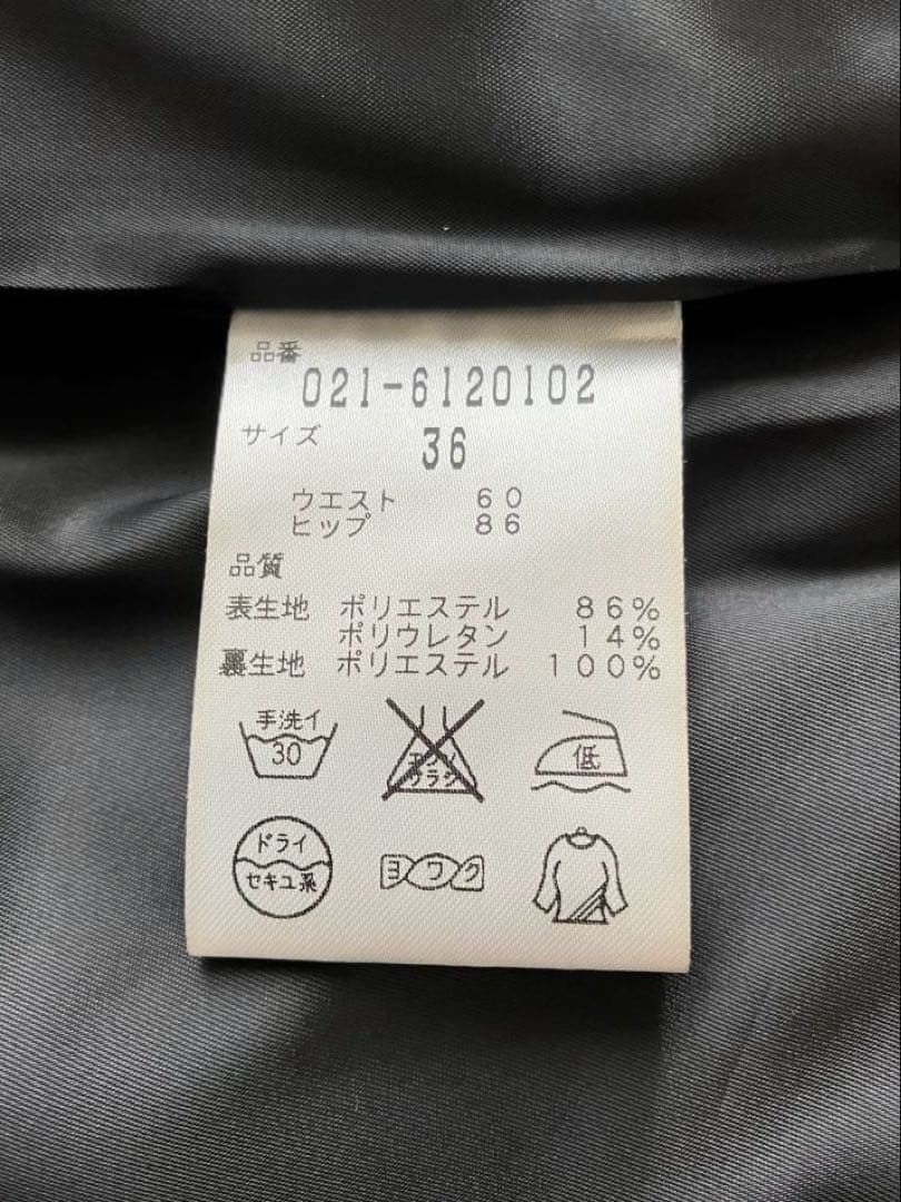 ★美品★ BOSCH セットアップスーツ ブラック ノーカラー サイズ36