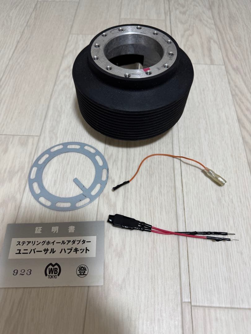 ワークスベル マツダ車用 エアバック対応ステアリングボス 923 車検対応