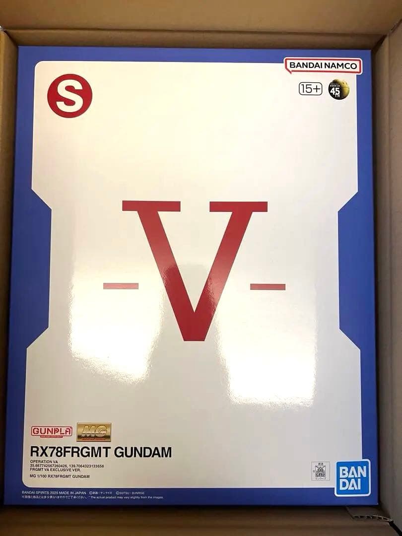 【ガンプラ】ＭＧ 1/100 RX78FRGMT GUNDAM