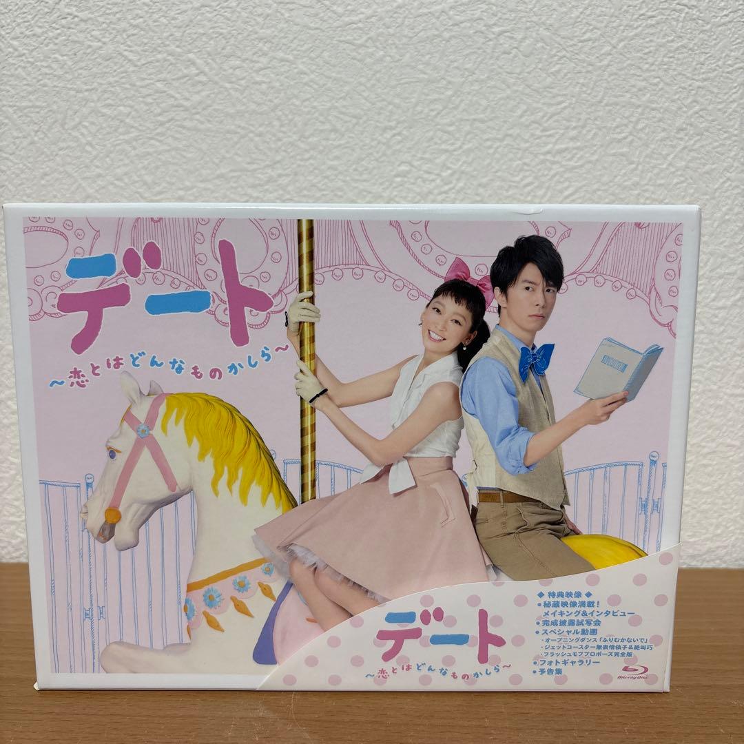 デート～恋とはどんなものかしら～ Blu-ray BOX〈4枚組〉