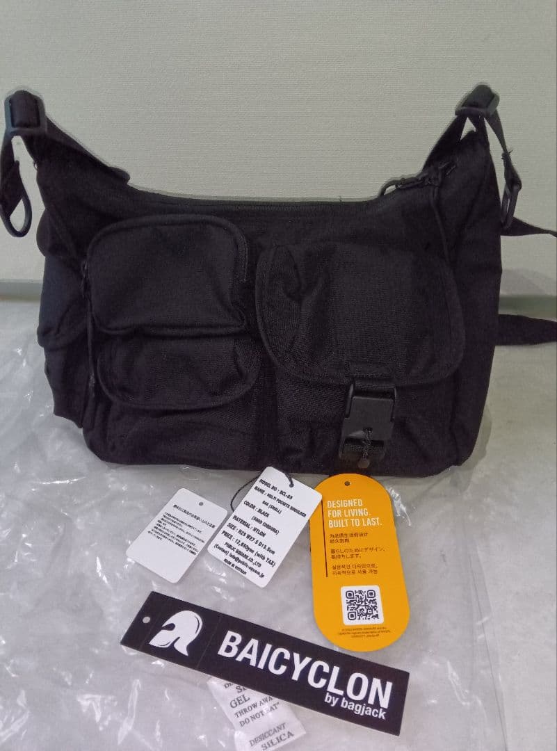 BAICYCLON by bagjack BCL-85 美品　Small