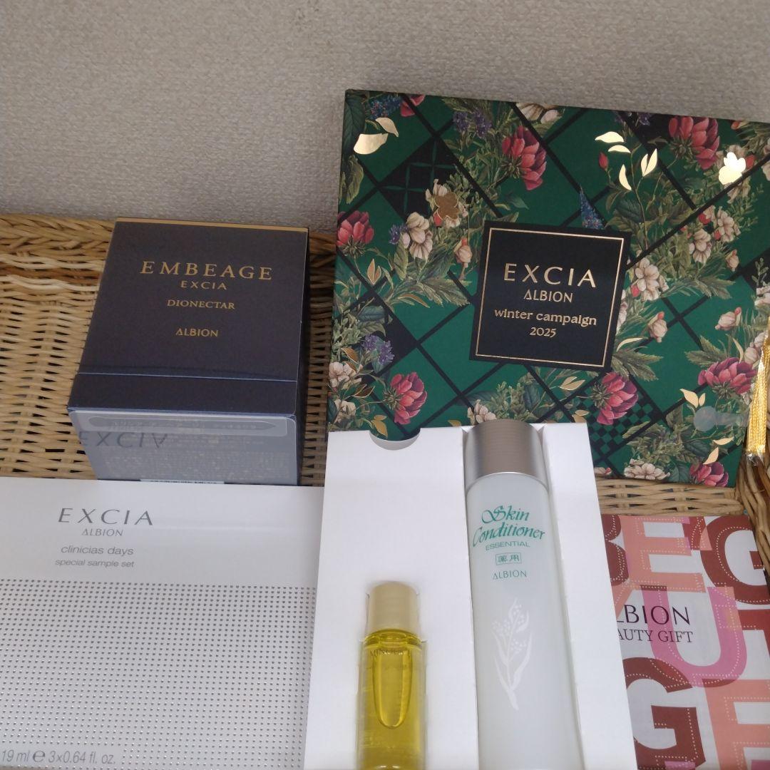 アンベアージュディオネクター