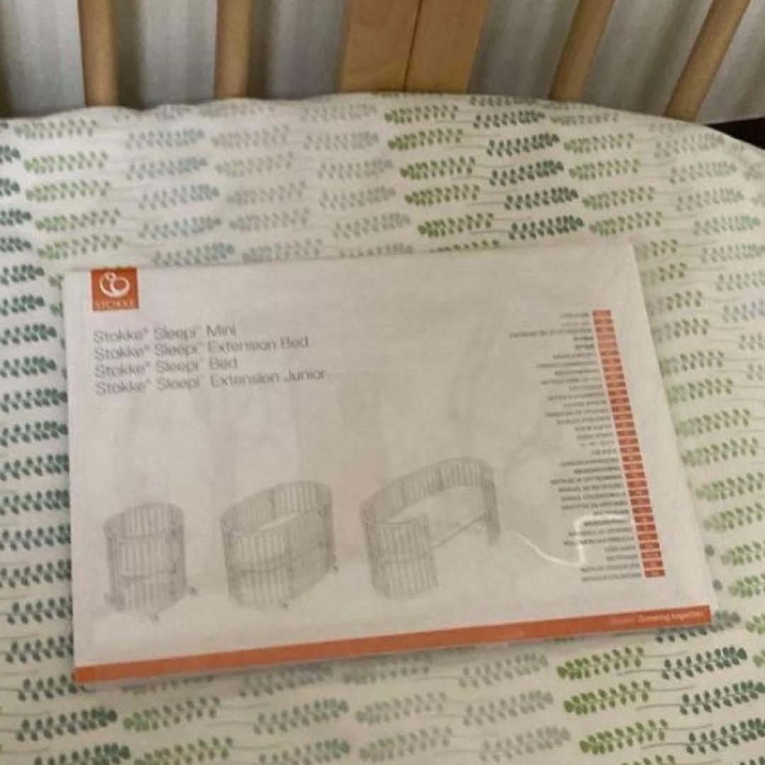 Miles0505① ストッケ スリーピー ミニベッド セット おまけ多数