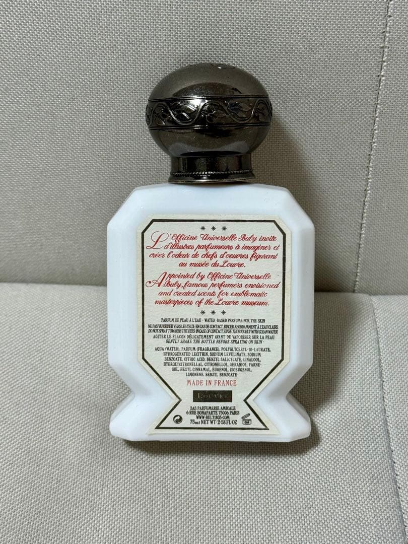 オフィシーヌ・ユニヴェルセル・ビュリー ユイル・アンティーク「かんぬき」