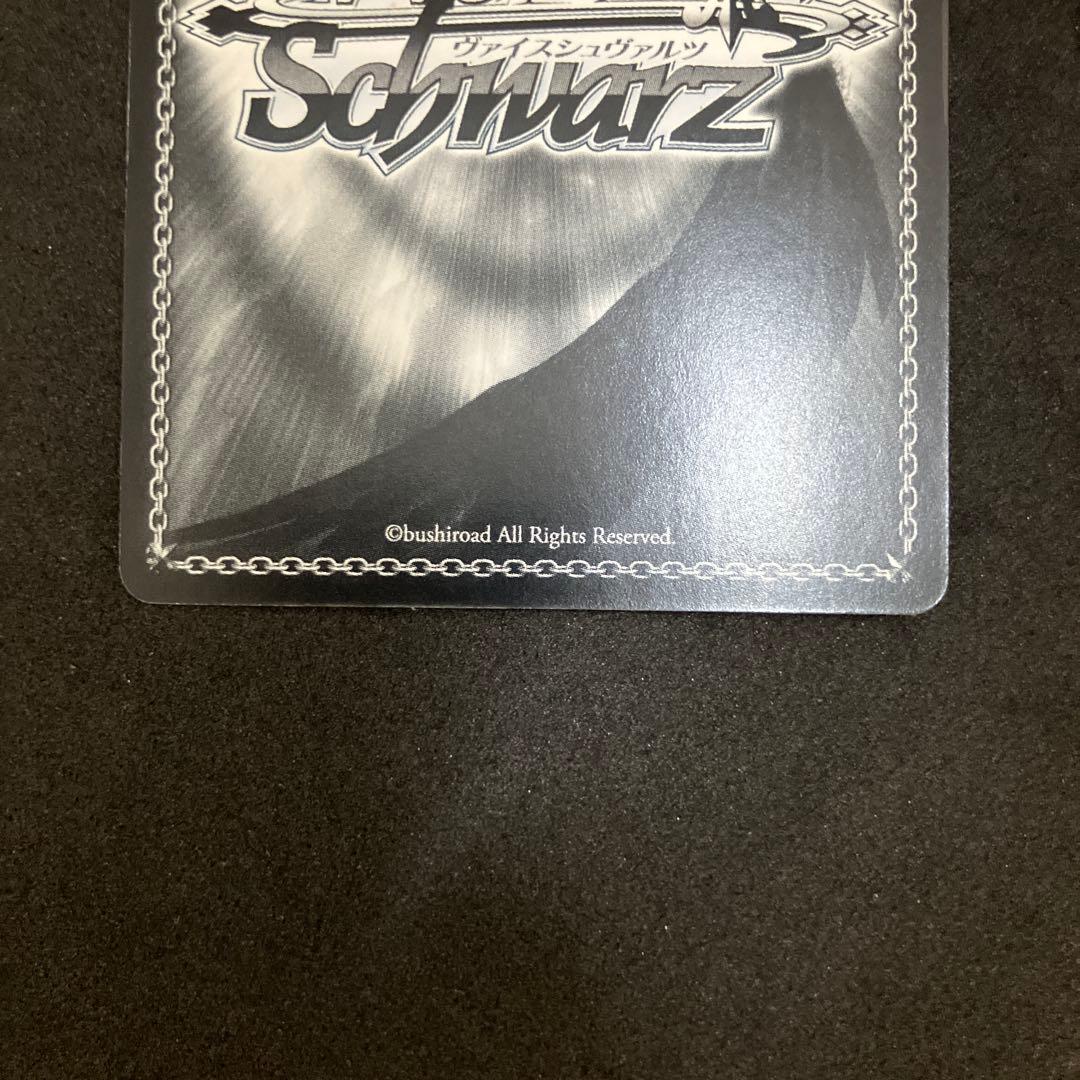 ヴァイスシュヴァルツ 恐怖の克服 アスナ SP