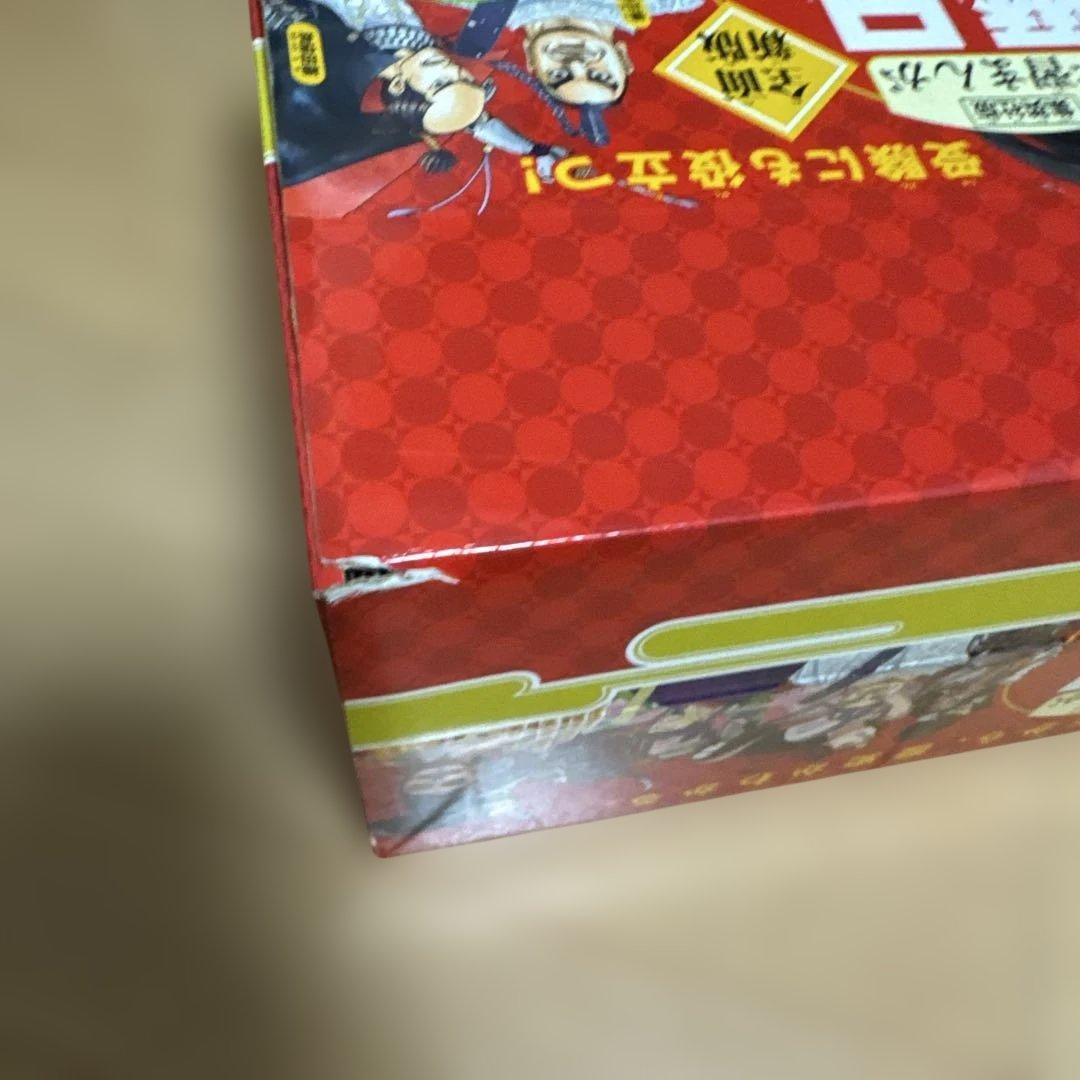 学習まんが 日本の歴史 全20巻