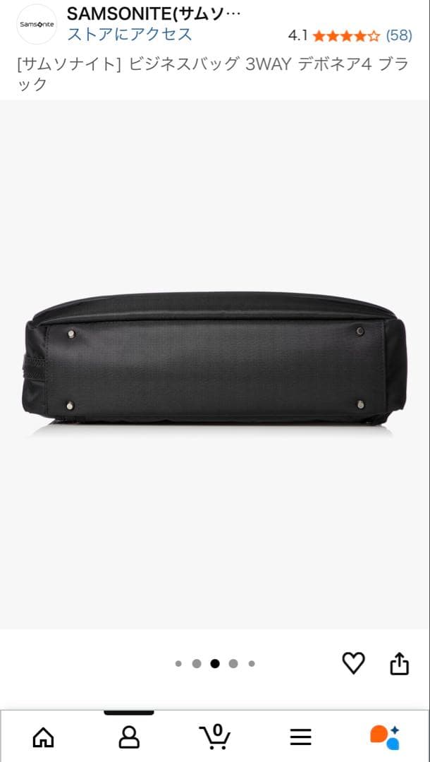 Samsonite(サムソナイト)　 デボネア4　3WAYブリーフケース