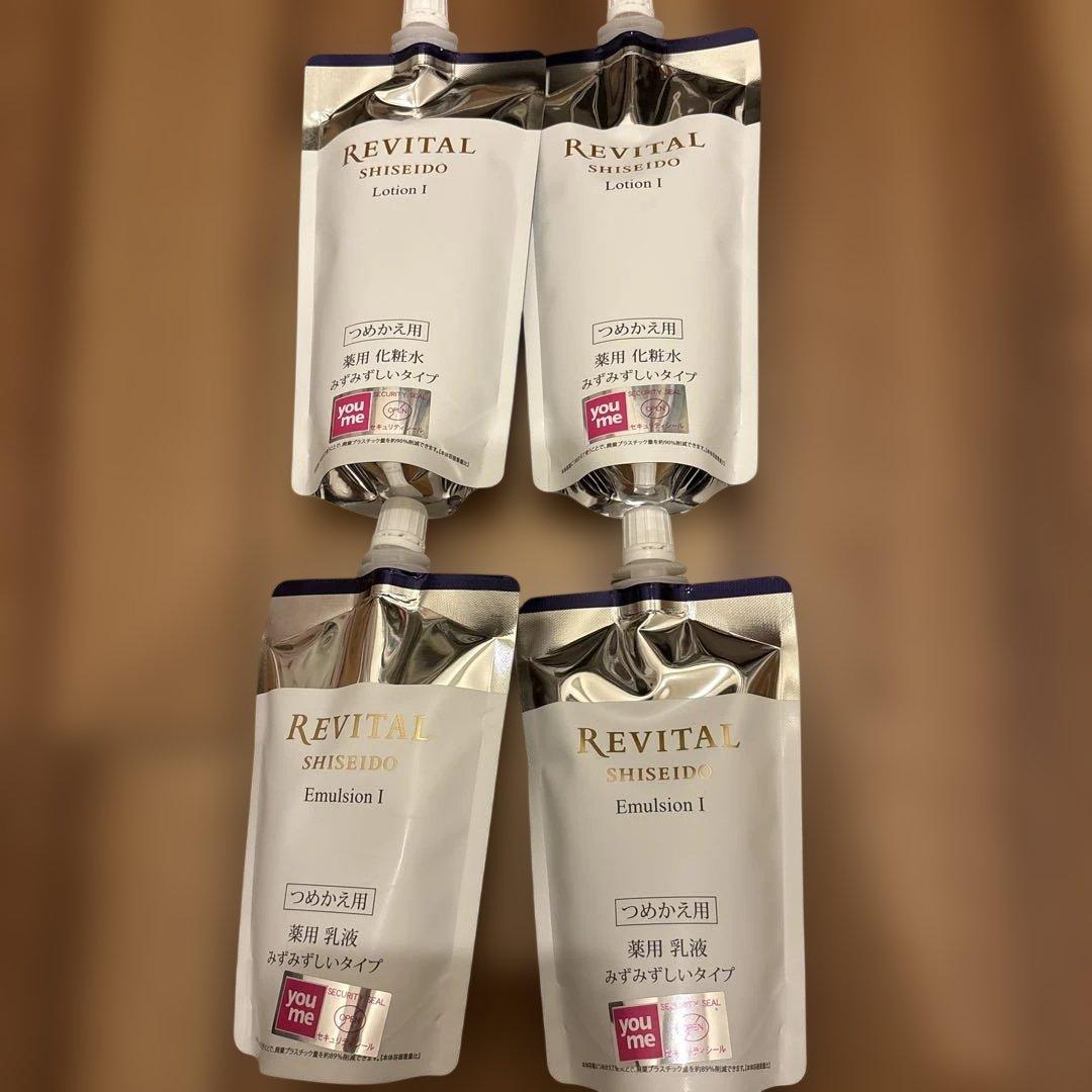 リバイタル REVITAL ローション1　エマルジョンⅠ　みずみずしいタイプ