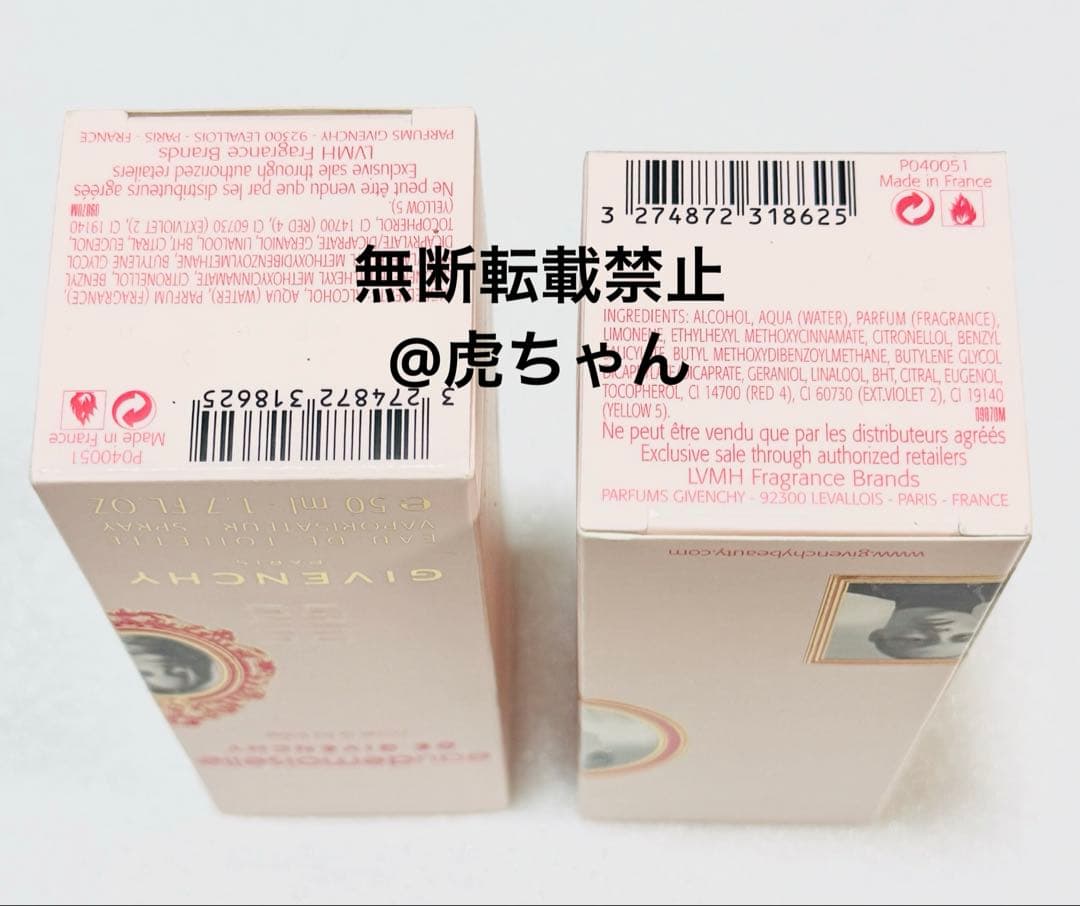 GIVENCHYジバンシー オードモワゼル 50ml 香水 2点 新品未使用