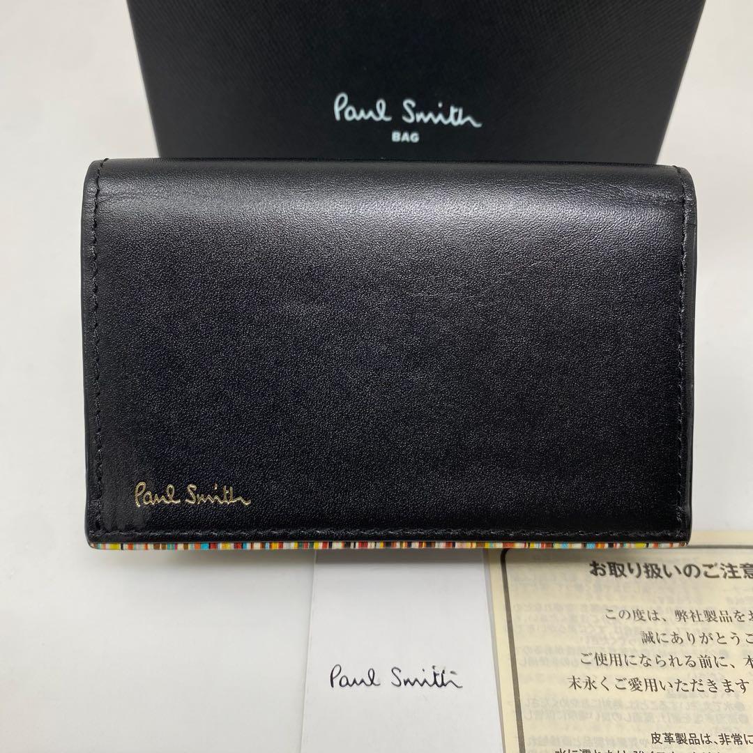 Paul Smith 名刺入れ ポールスミス ブラック ストライプポイント 黒