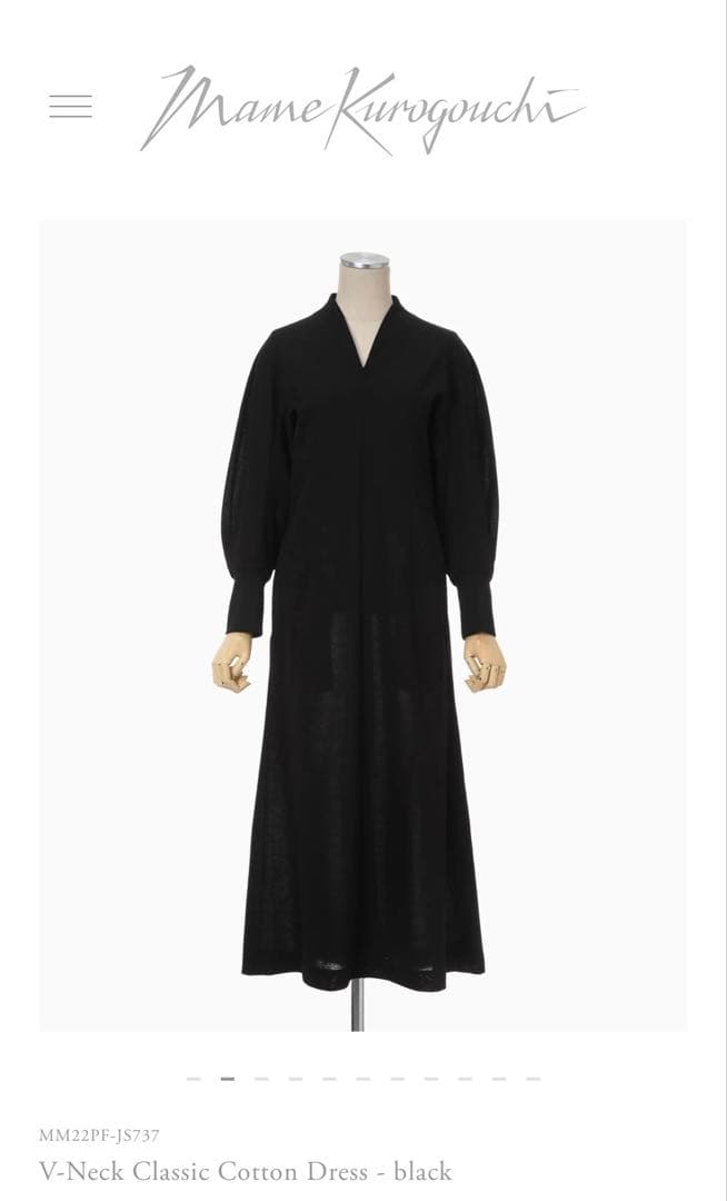 mame kurogouchi ブラック　クラシック コットン ドレス 1
