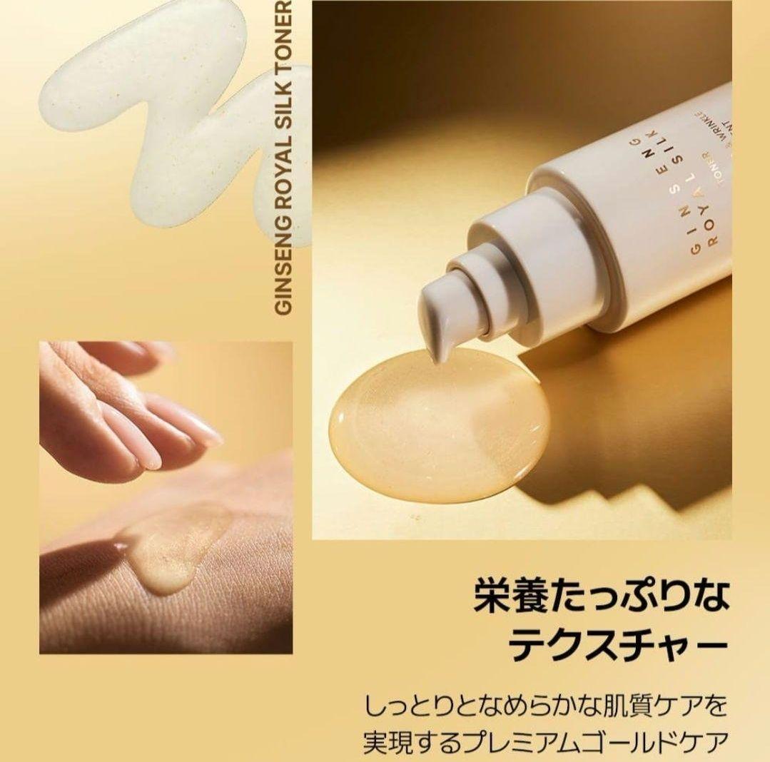 まぁ　3点セット