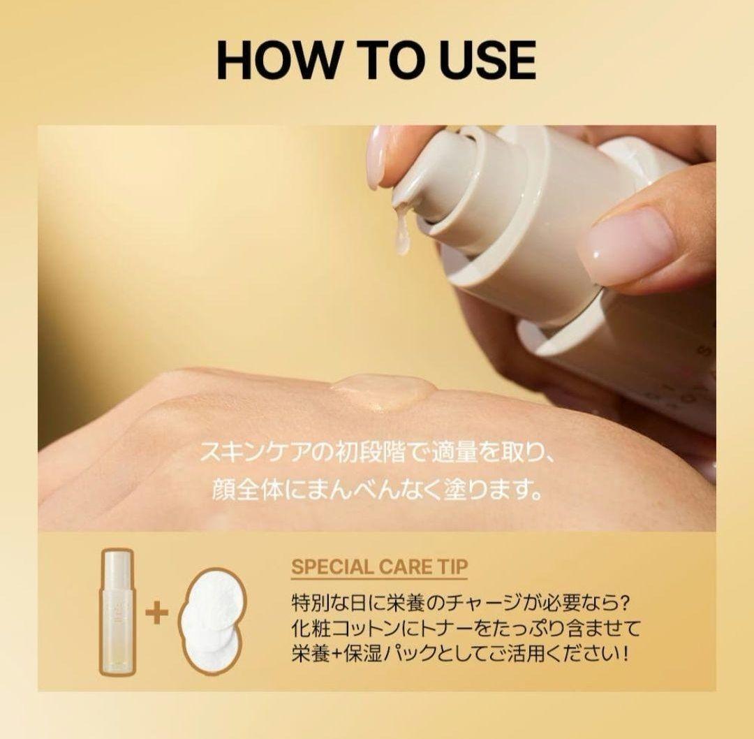 まぁ　3点セット