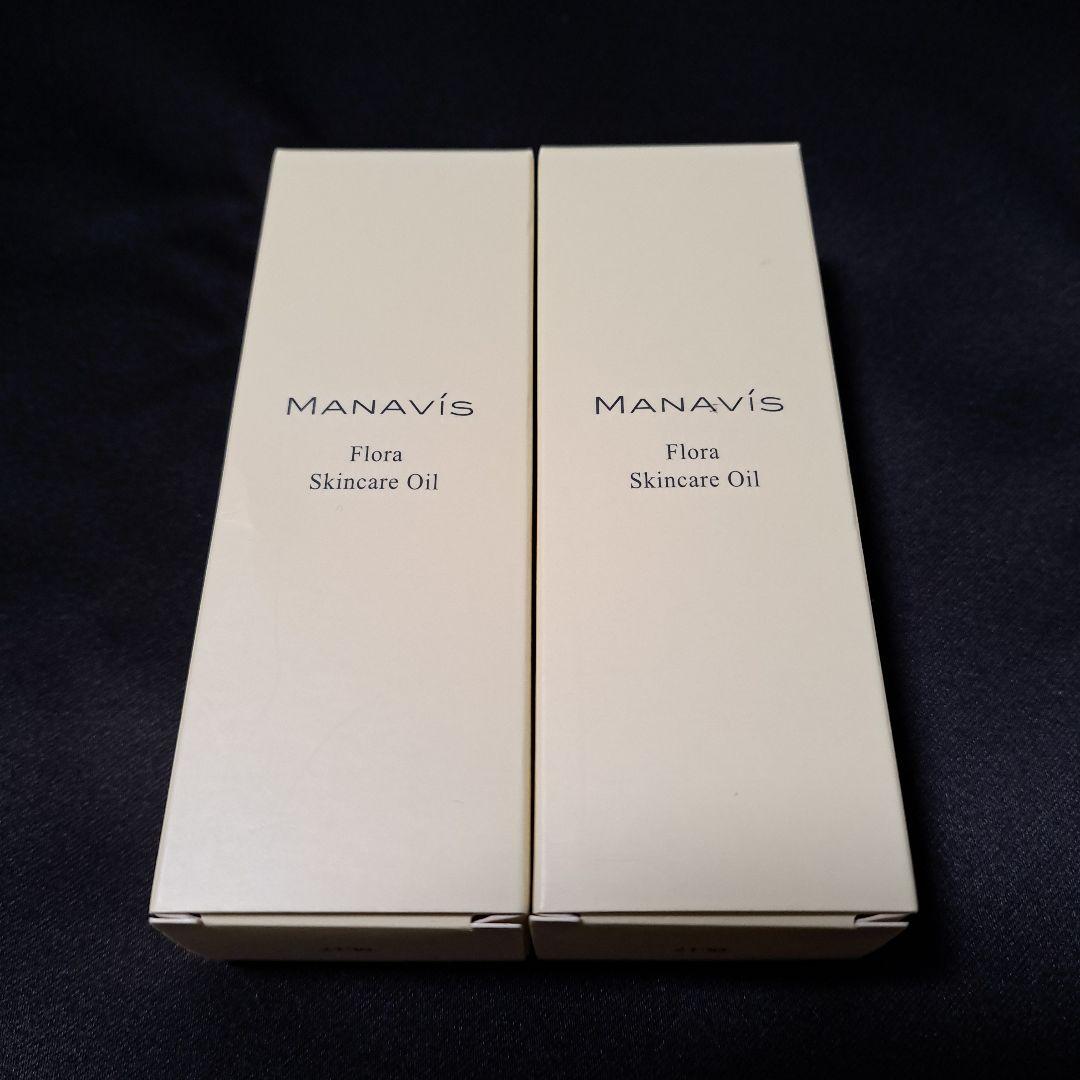 MANAVIS　化粧水　美容液　乳液　7本セット　バラ売り不可