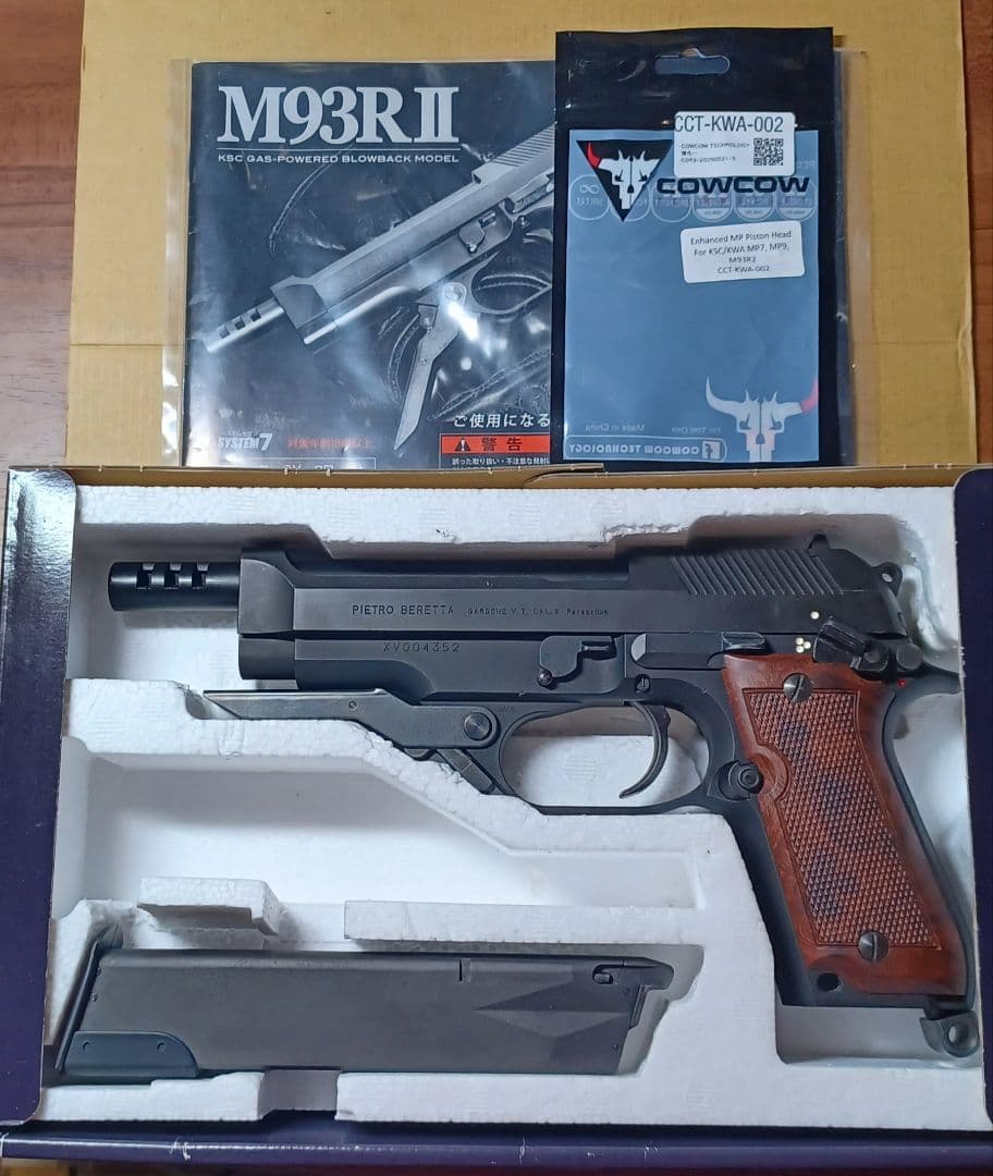 最終値下げ KSC ベレッタ M93R2 システム7 HW ガスブロ
