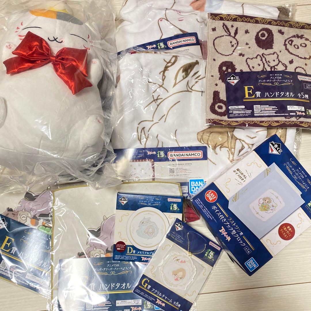 夏目友人帳一番くじ15周年ニャンコ先生　ボイス付きブック型クロック　ブランケット