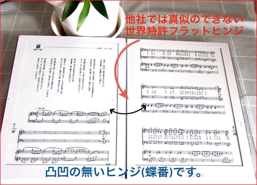 GVIDO 2画面電子楽譜タブレット新品未使用元箱付き◉「残3台特別出品」◉