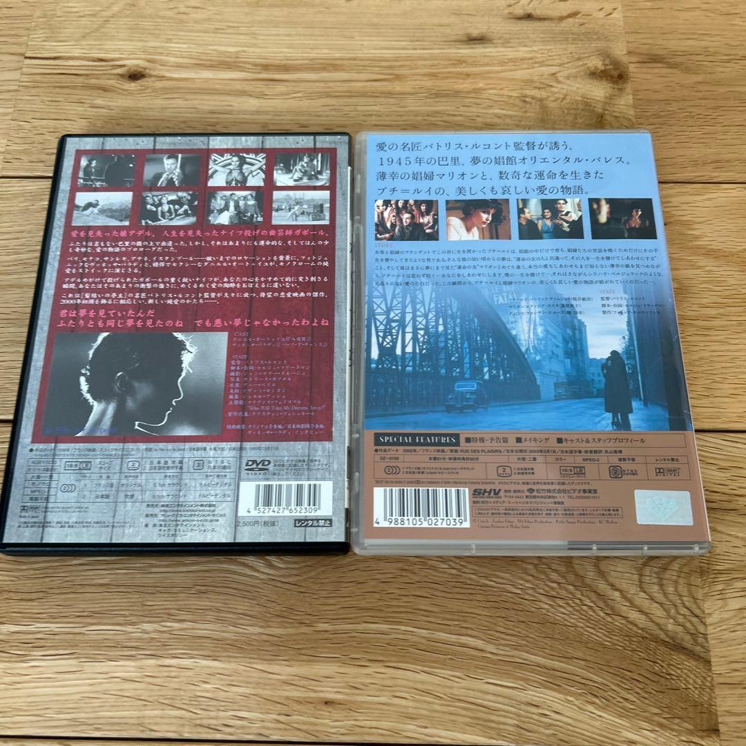 パトリス•ルコント監督　7作セット