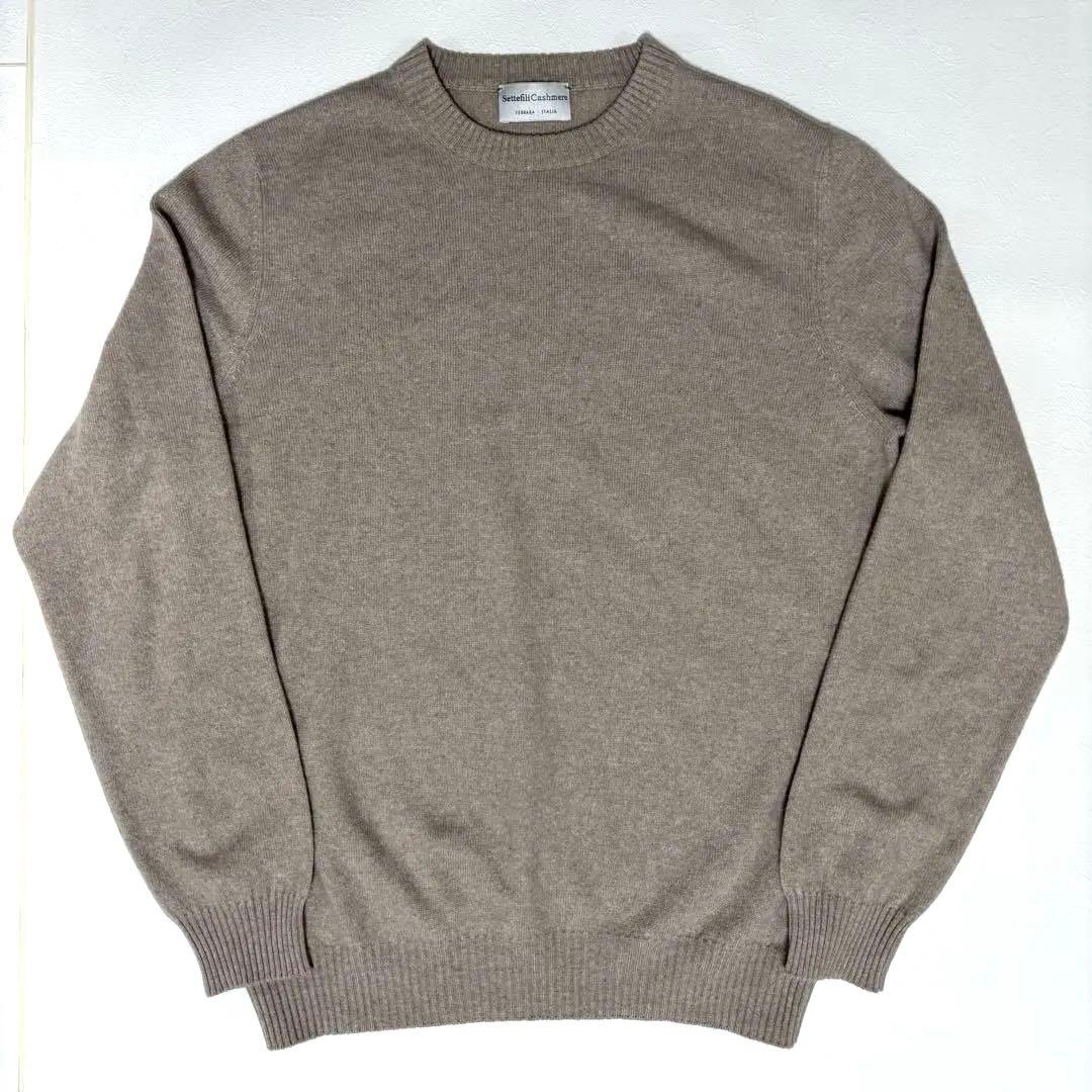 【美品】セッテフィーリ カシミア クルーネックニット 48 カシミヤ混 伊製