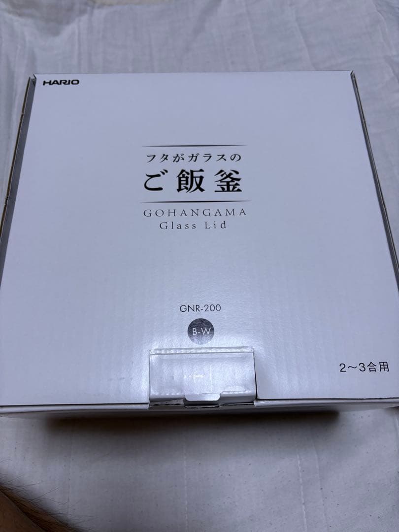HARIO Gohangama Glass Lid GNR-200 2~3合用