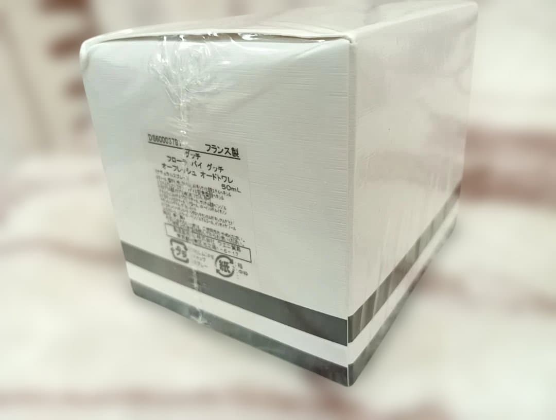 【新品未開封】フローラ バイ グッチ オーフレッシュ 50ml