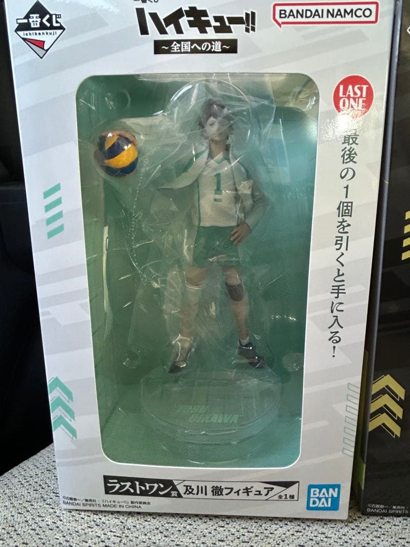 一番くじ　ハイキュー!! フィギュアセット 及川徹・木兎光太郎