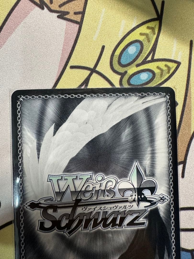 心温まるステージエマ・ヴェルデ SSP