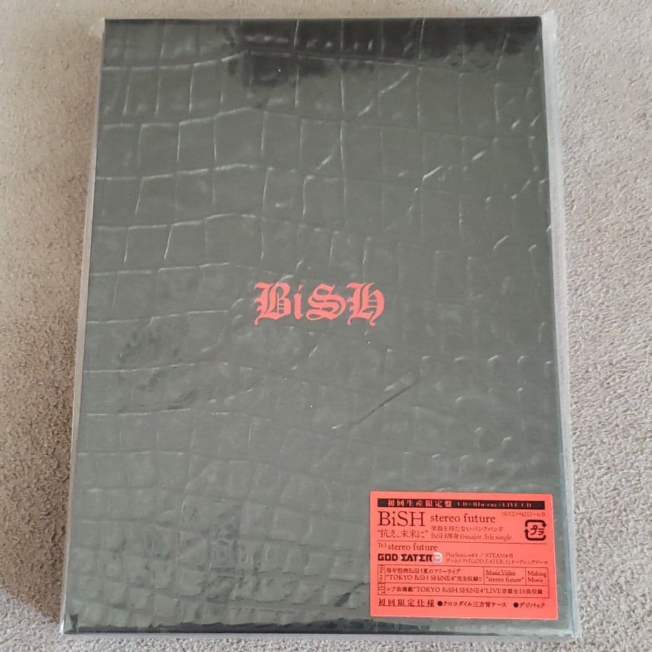 BiSH stereo future 初回生産限定盤　未開封新品