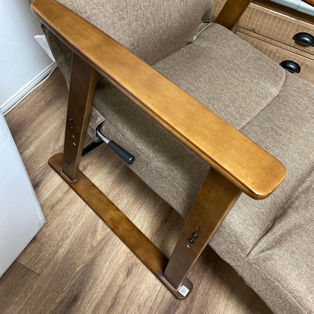 ニトリ　３段調整高座椅子　カバー付き