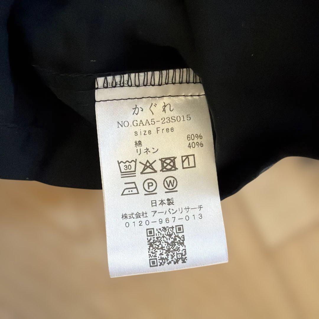 kagure かぐれ　コットンリネンフリルブラウス　黒　フリーサイズ　ユースド