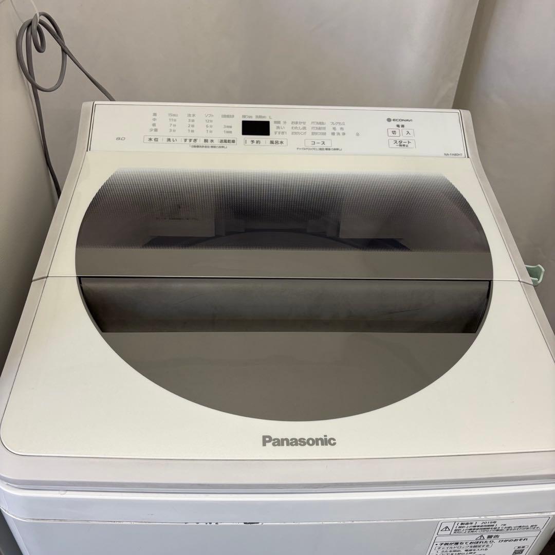 だいす 964a 17 パナソニック 冷蔵庫 洗濯機 一人暮らしセット