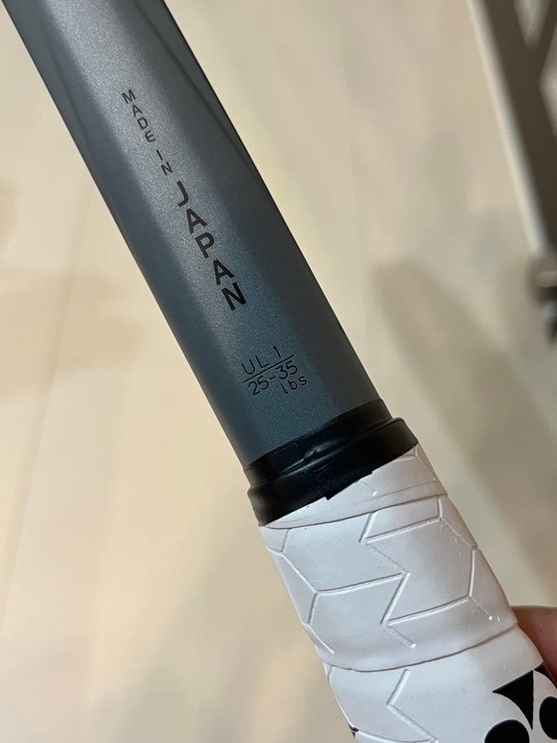 ヨネックス　ボルトレイジ5S