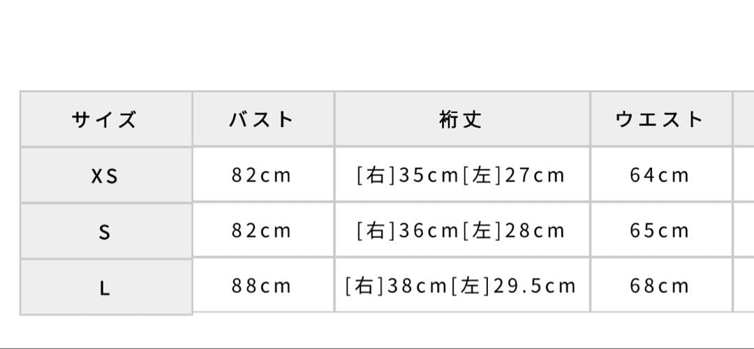 【完売商品】LAGUNAMOON　LADYチュールドッキングコンビネゾン