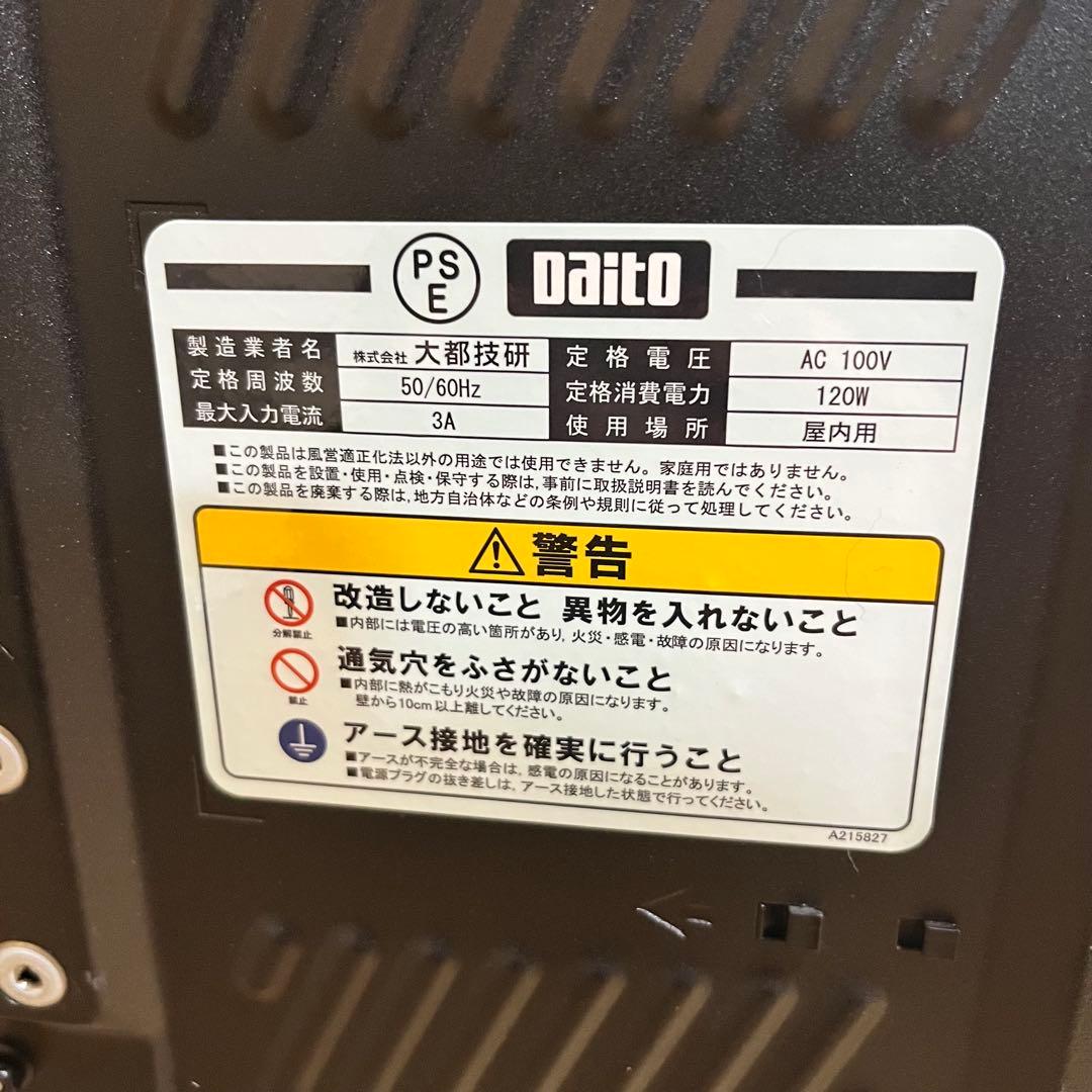 カ*ス様 リゼロ 6号機Re：ゼロから始める異世界生活 パチスロ実機