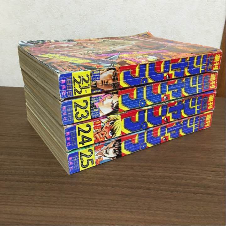 ドラゴンボール　少年ジャンプ　最終話までの4冊