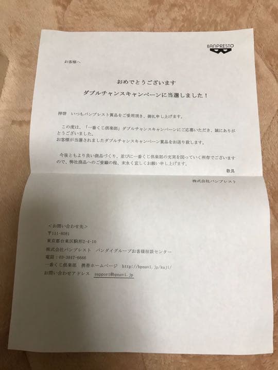 RD仮面ライダーW ヒート&ジョーカー　ダブルチャンスキャンペーン当選品　未使用