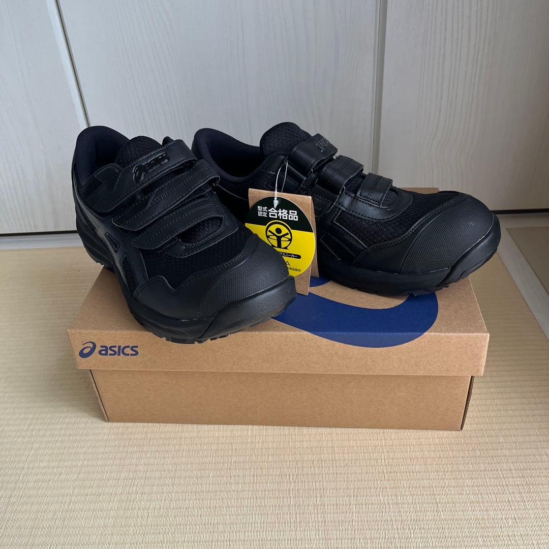 【新品・未使用】asics 黒 ベルクロ安全靴　26cm