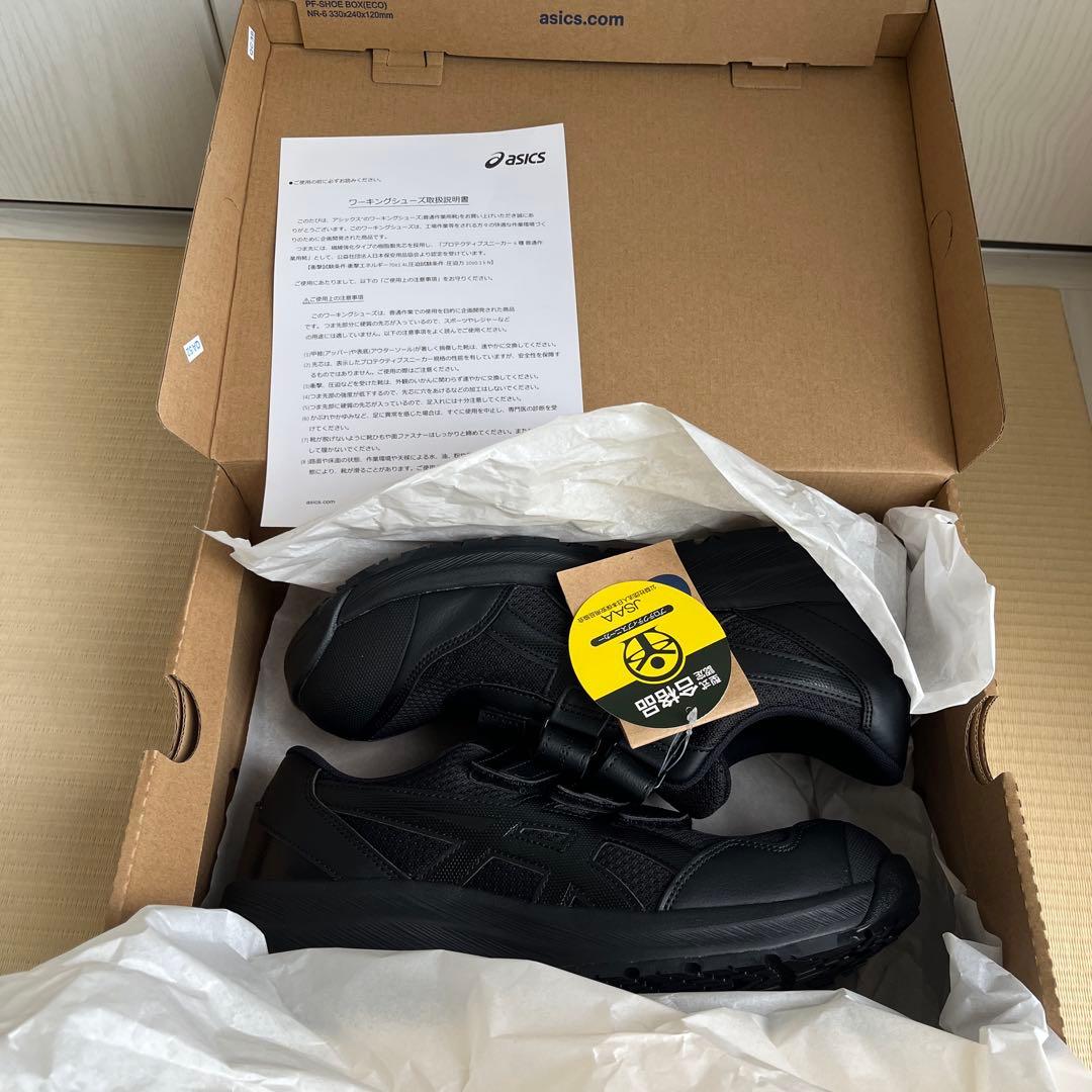 【新品・未使用】asics 黒 ベルクロ安全靴　26cm