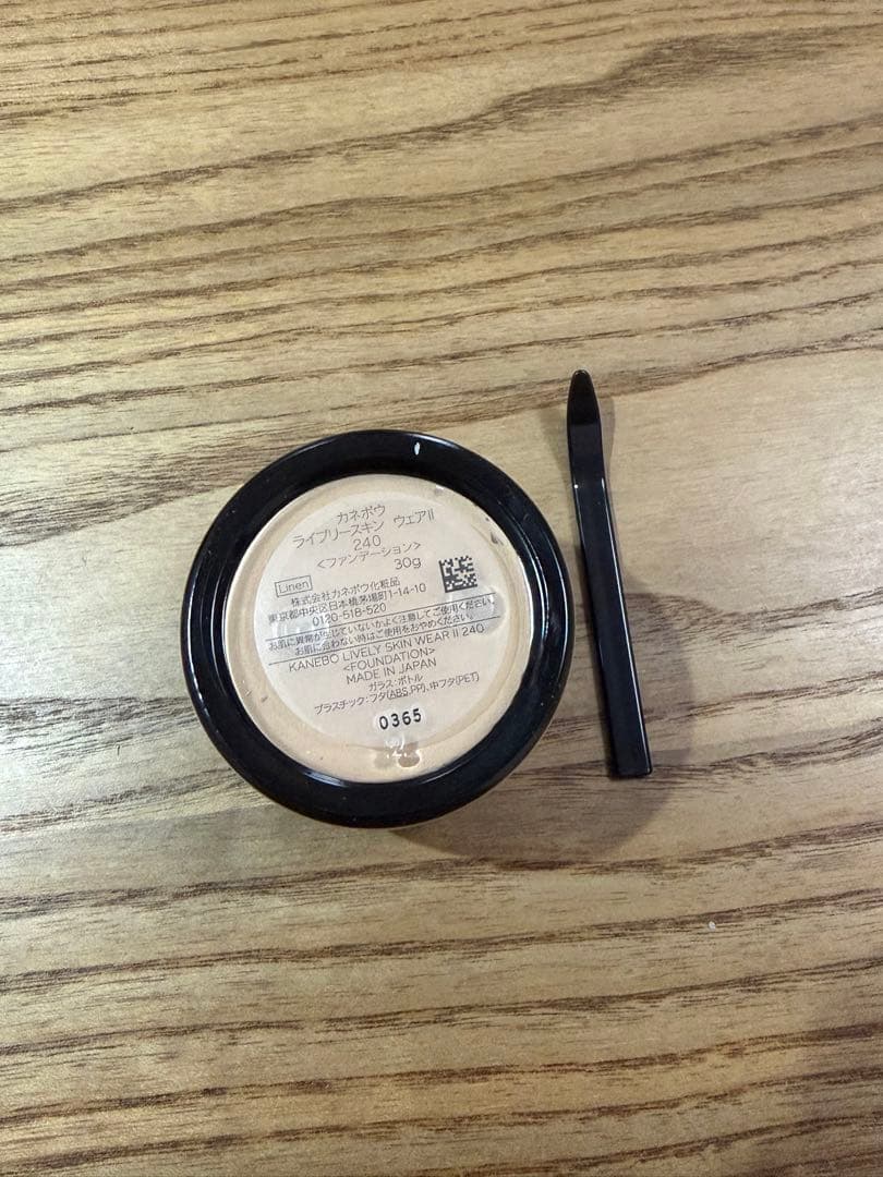 新品★カネボウ★ ライブリースキンウェアⅡ★240