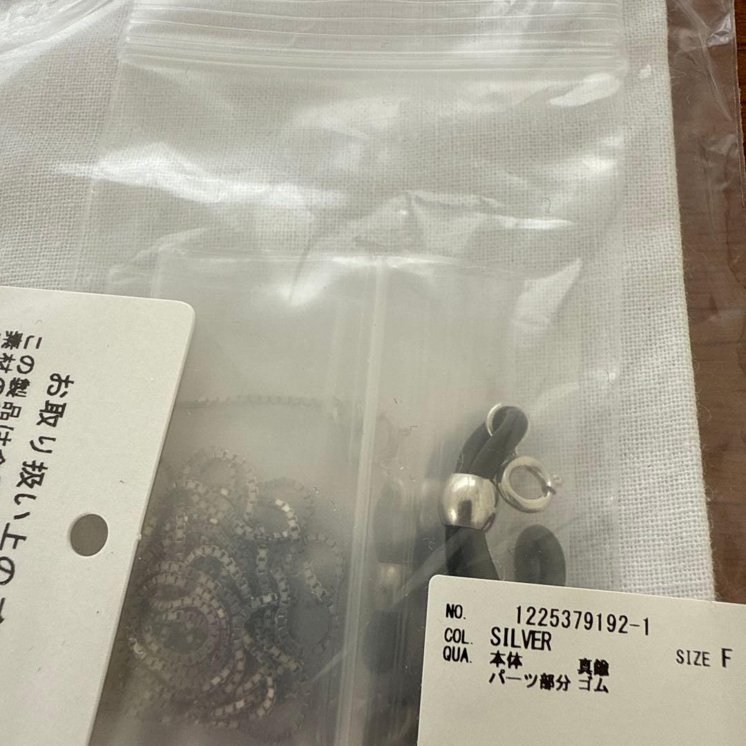 ETRE tokyo チェーングラスコード シルバー