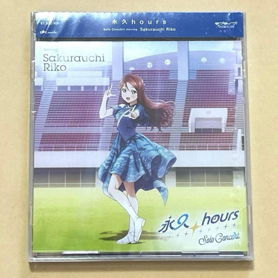 CD 中古