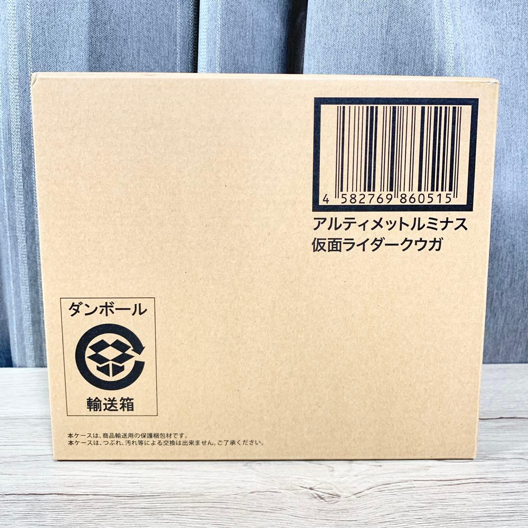 アルティメットルミナス　仮面ライダー クウガ