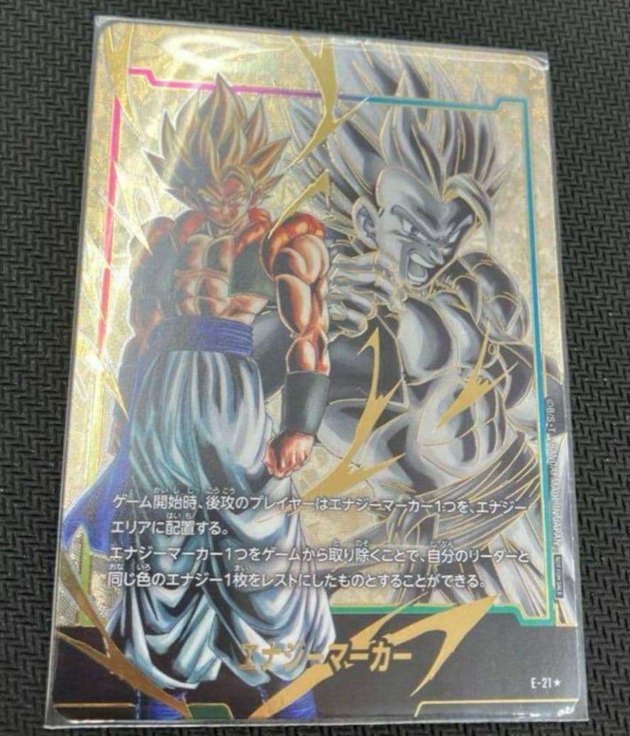 ゴジータ　エナジーマーカー　パラレル　ドラゴンボール　フュージョンワールド