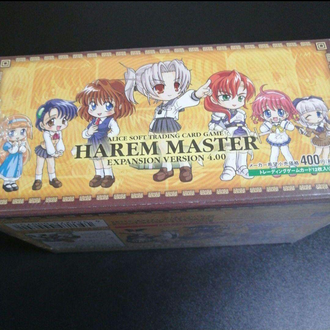 HAREM MARTER ハーレムマスター　4.00　1BOX　新品未開封